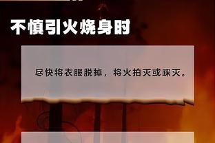 江南官网app客户端下载安装截图4
